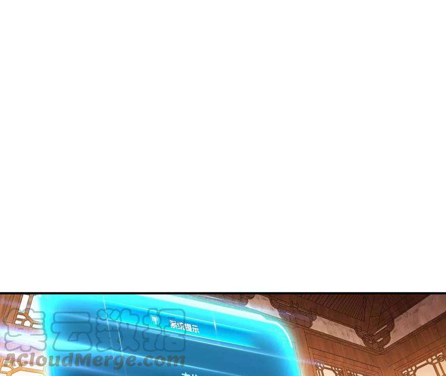 男主和后宫都是我的了29话 悬赏