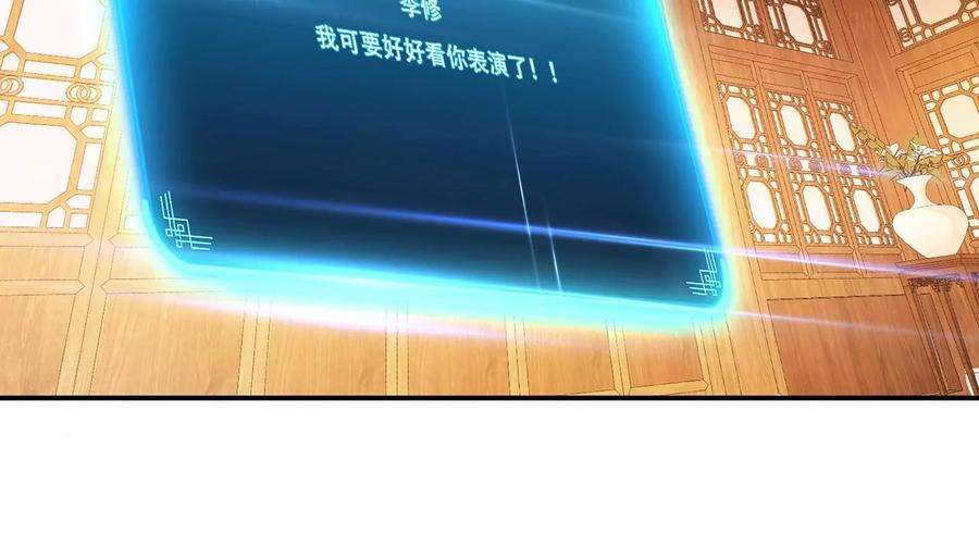 男主和后宫都是我的了29话 悬赏