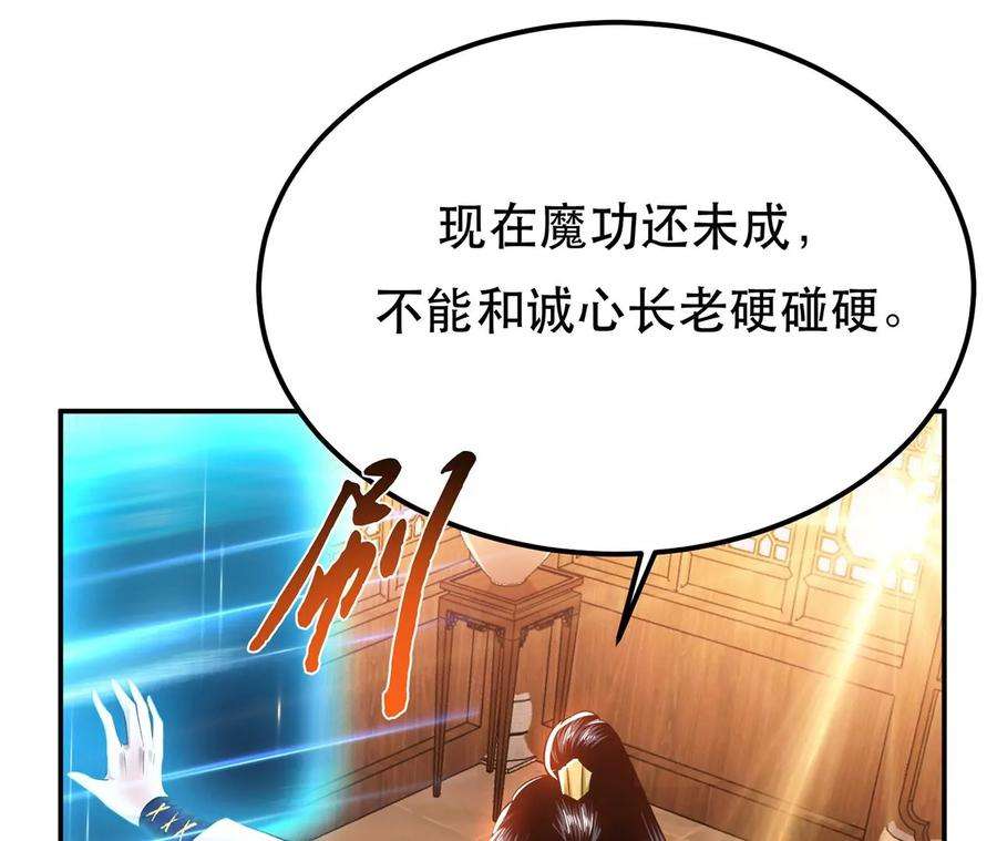 男主和后宫都是我的了29话 悬赏