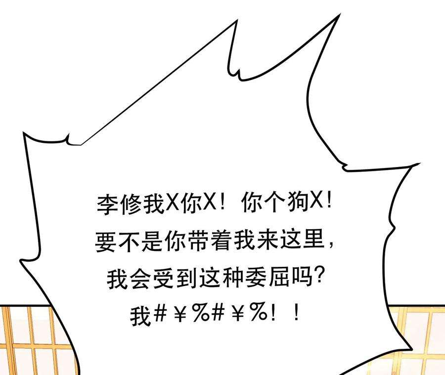 男主和后宫都是我的了29话 悬赏