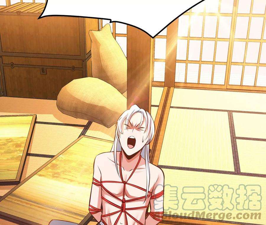 男主和后宫都是我的了29话 悬赏