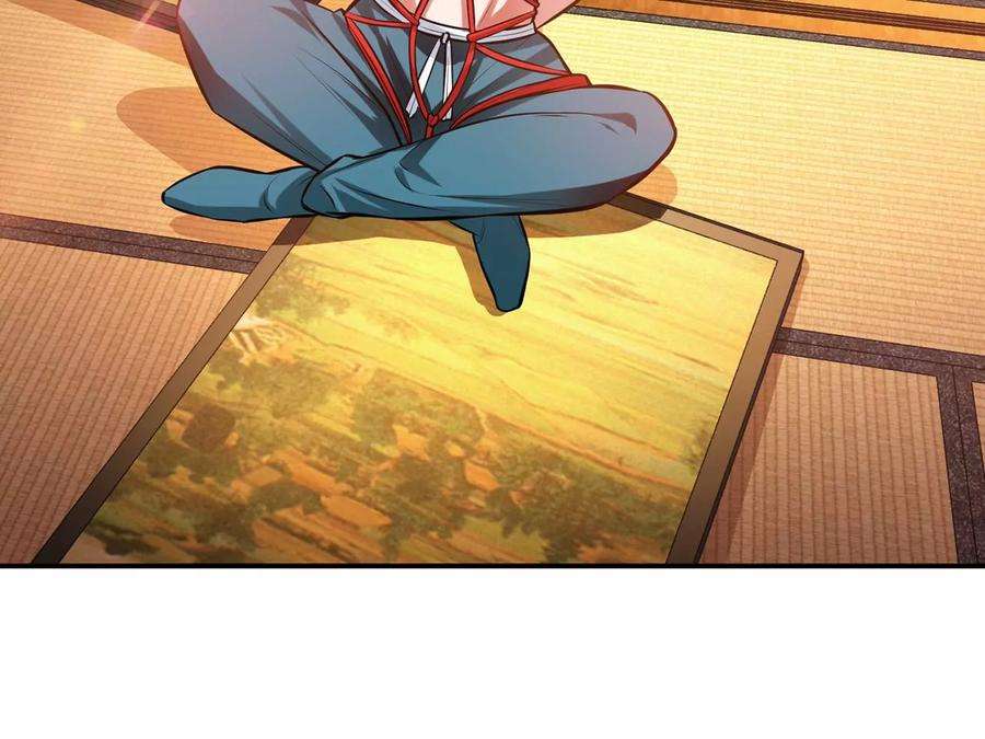 男主和后宫都是我的了29话 悬赏