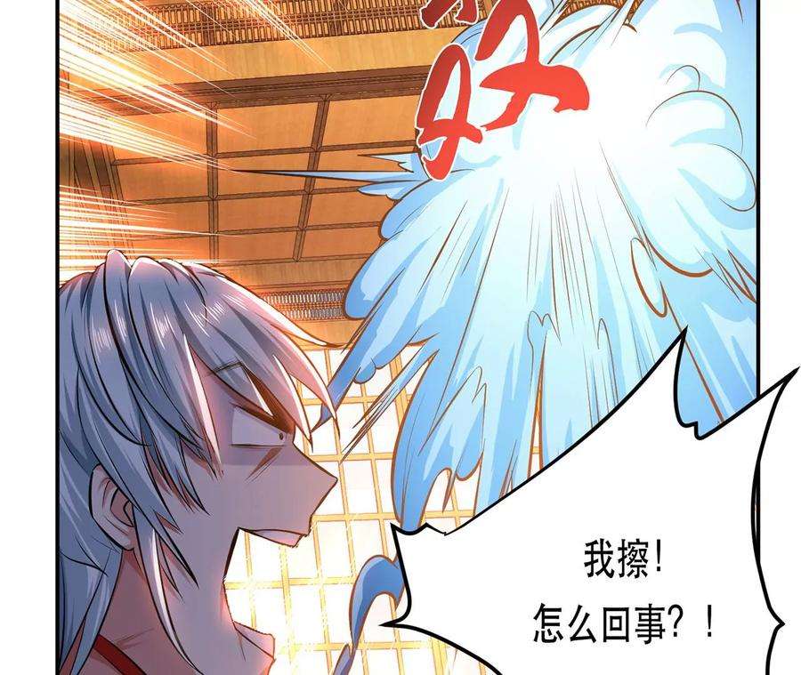 男主和后宫都是我的了29话 悬赏