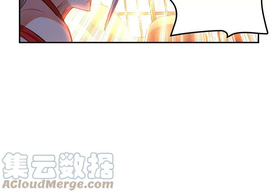 男主和后宫都是我的了29话 悬赏