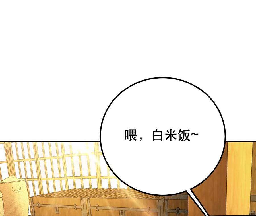 男主和后宫都是我的了29话 悬赏