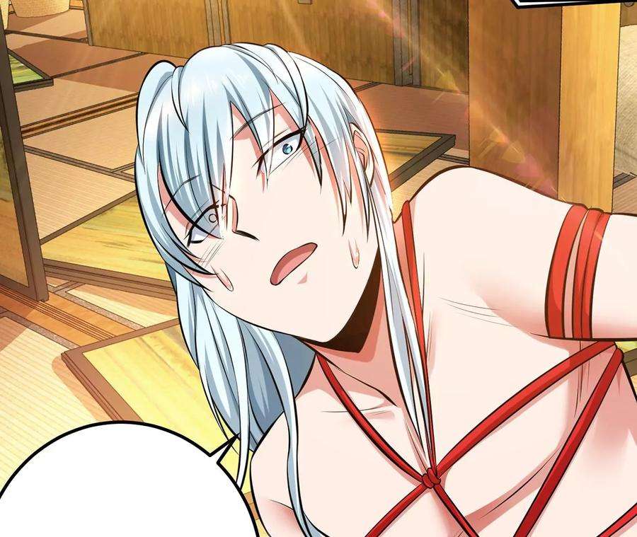 男主和后宫都是我的了29话 悬赏