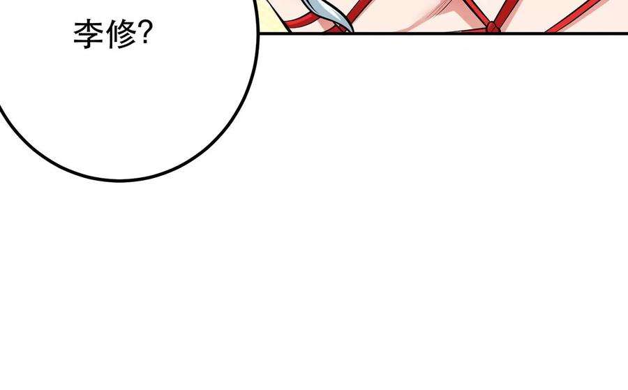 男主和后宫都是我的了29话 悬赏