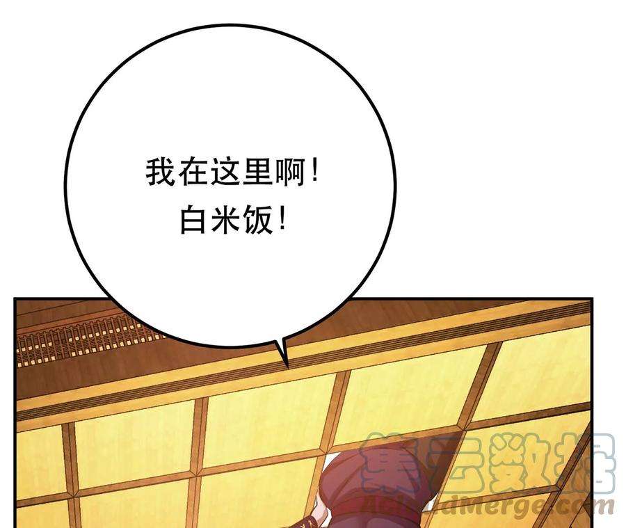 男主和后宫都是我的了29话 悬赏