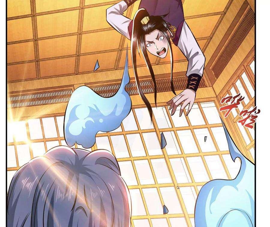 男主和后宫都是我的了29话 悬赏