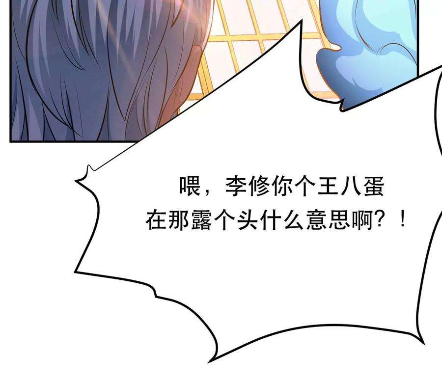 男主和后宫都是我的了29话 悬赏