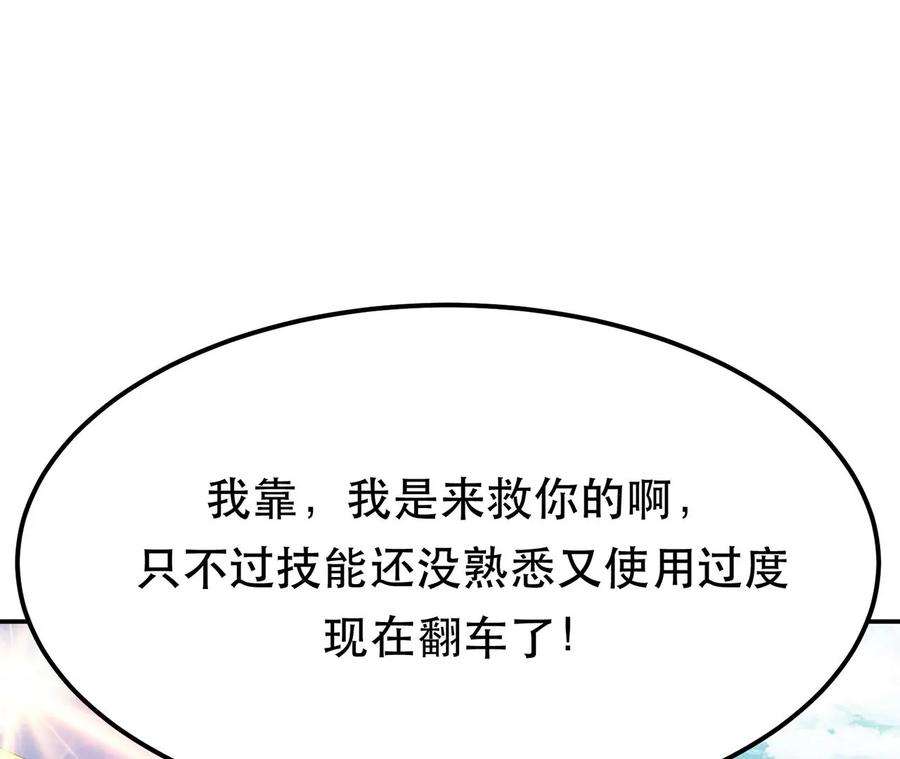 男主和后宫都是我的了29话 悬赏