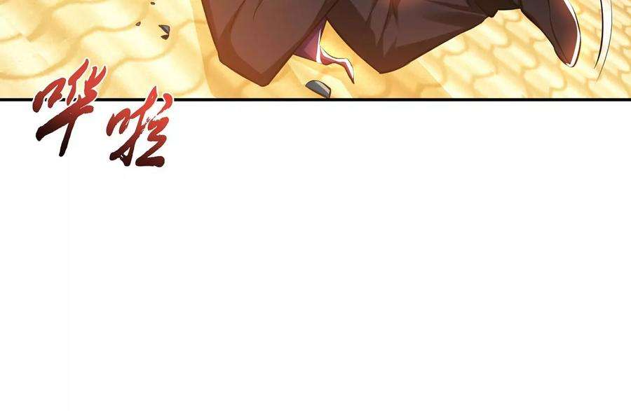 男主和后宫都是我的了29话 悬赏