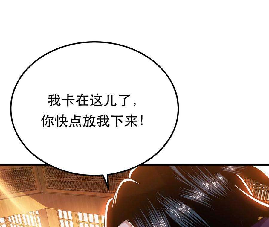 男主和后宫都是我的了29话 悬赏