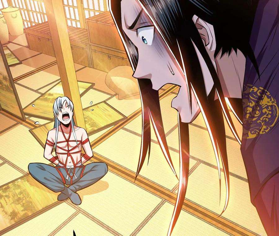 男主和后宫都是我的了29话 悬赏