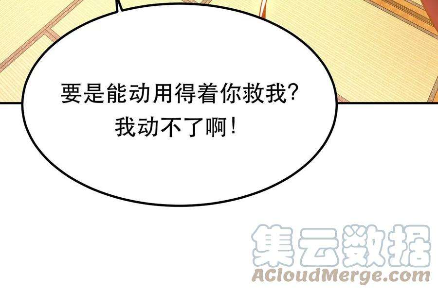 男主和后宫都是我的了29话 悬赏