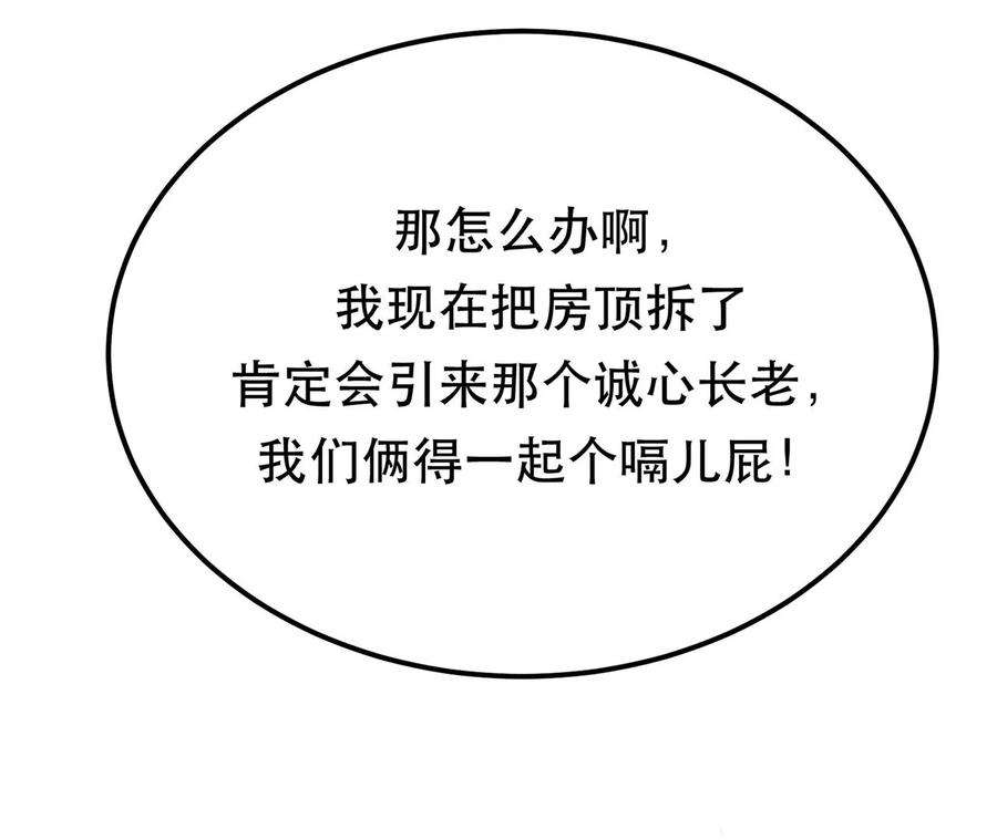 男主和后宫都是我的了29话 悬赏