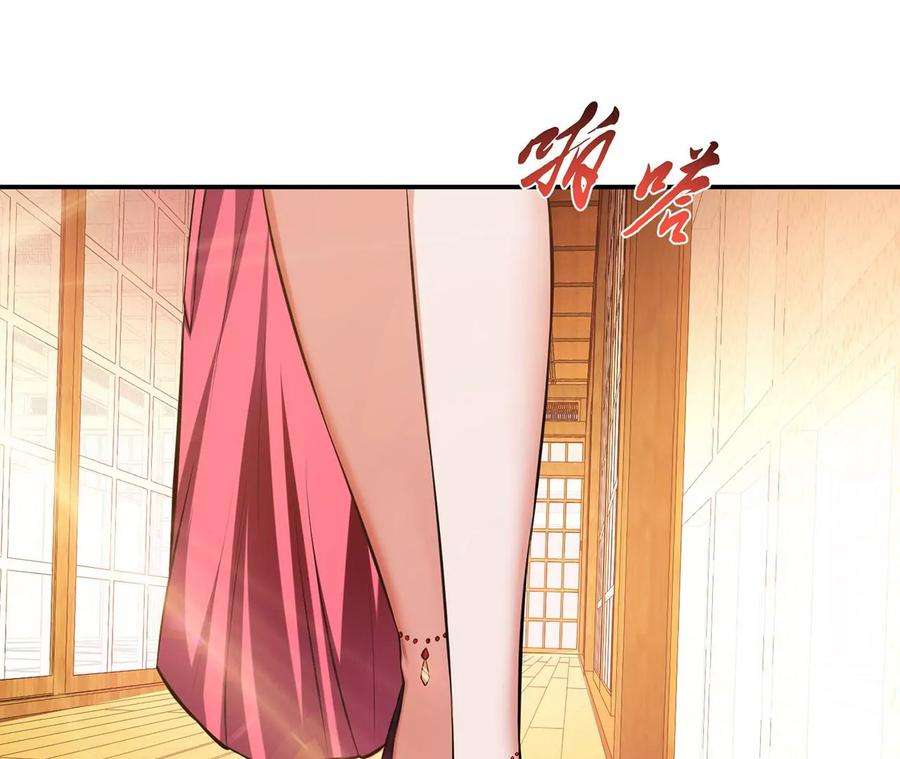 男主和后宫都是我的了29话 悬赏