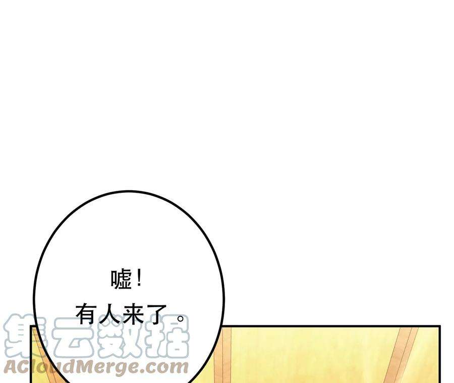 男主和后宫都是我的了29话 悬赏