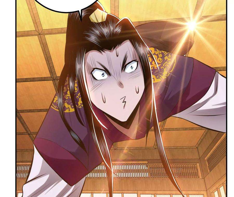 男主和后宫都是我的了29话 悬赏