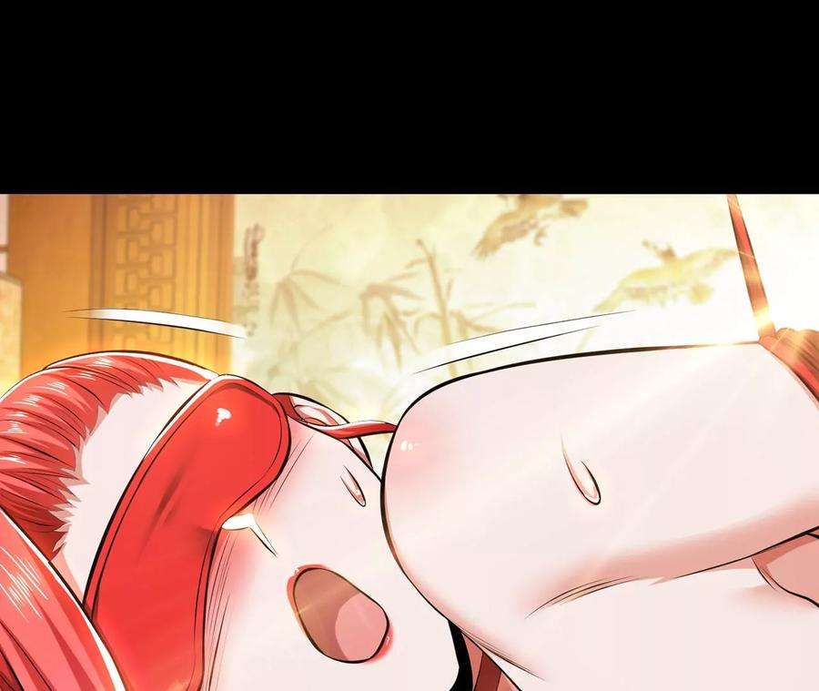 男主和后宫都是我的了29话 悬赏