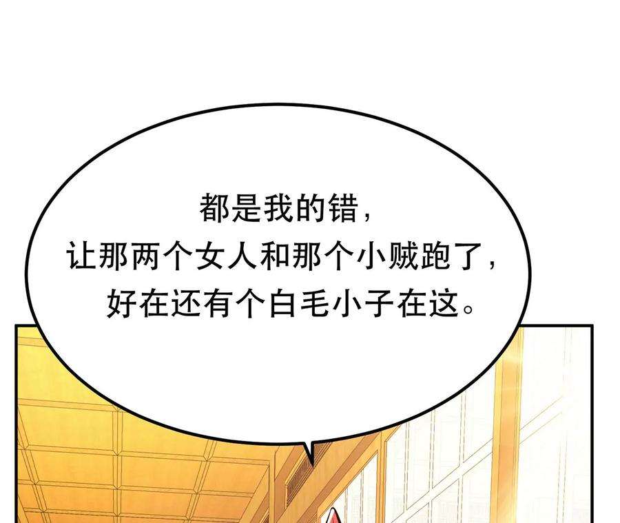 男主和后宫都是我的了29话 悬赏