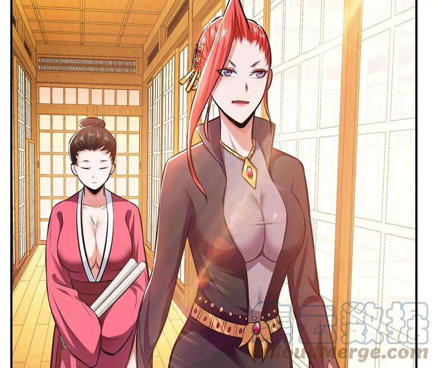 男主和后宫都是我的了29话 悬赏