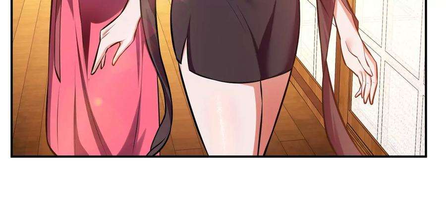 男主和后宫都是我的了29话 悬赏