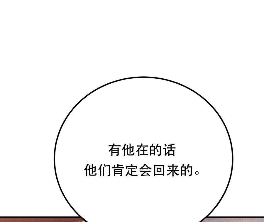 男主和后宫都是我的了29话 悬赏