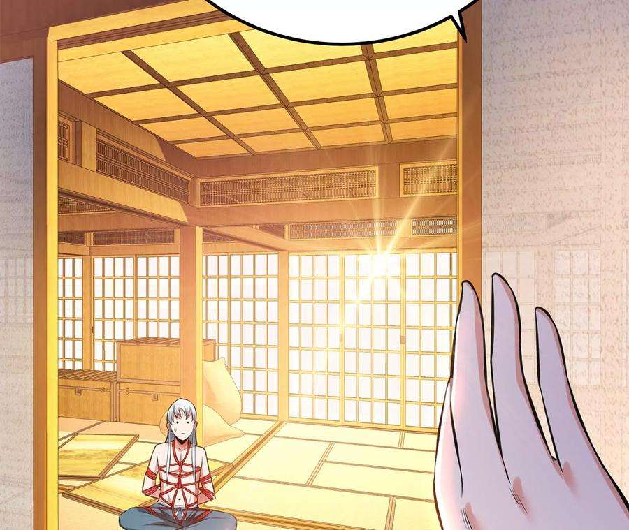 男主和后宫都是我的了29话 悬赏