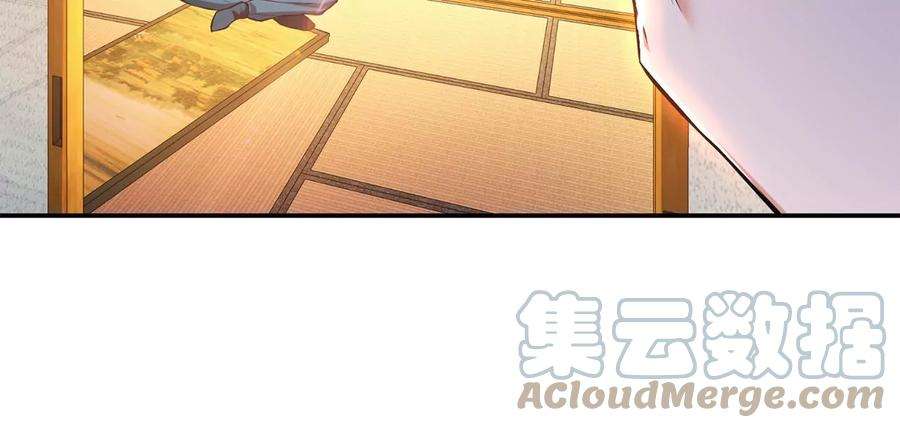 男主和后宫都是我的了29话 悬赏