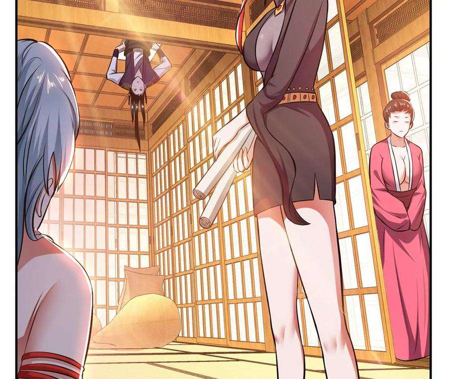 男主和后宫都是我的了29话 悬赏