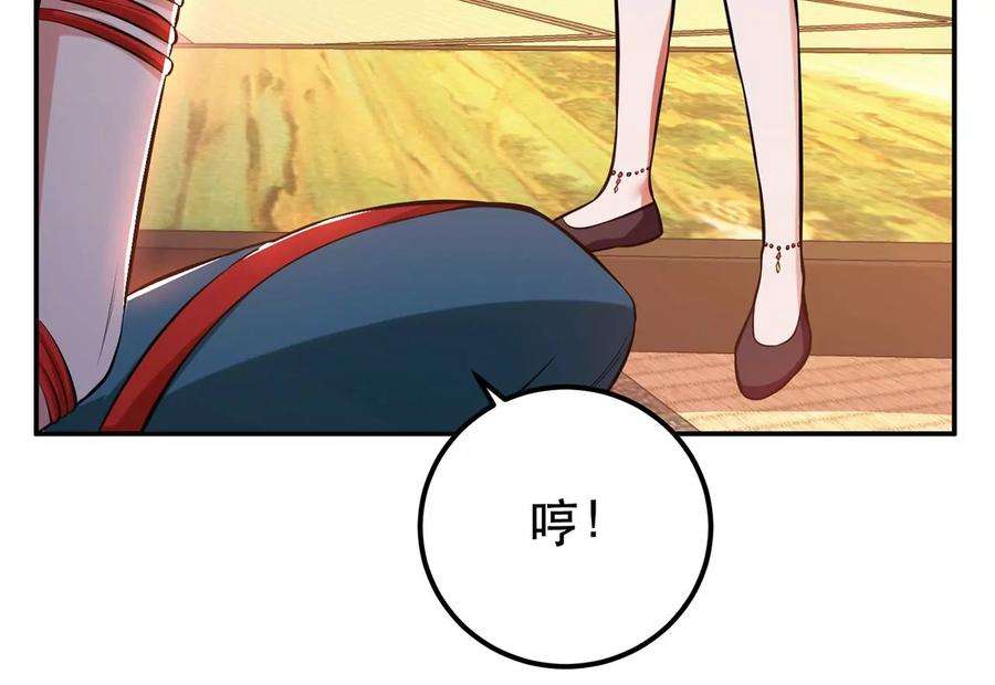 男主和后宫都是我的了29话 悬赏