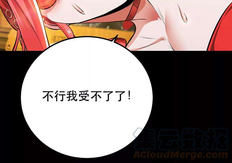 男主和后宫都是我的了29话 悬赏