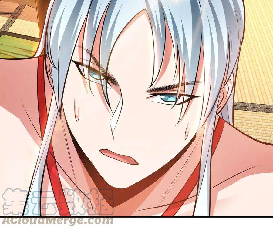 男主和后宫都是我的了29话 悬赏