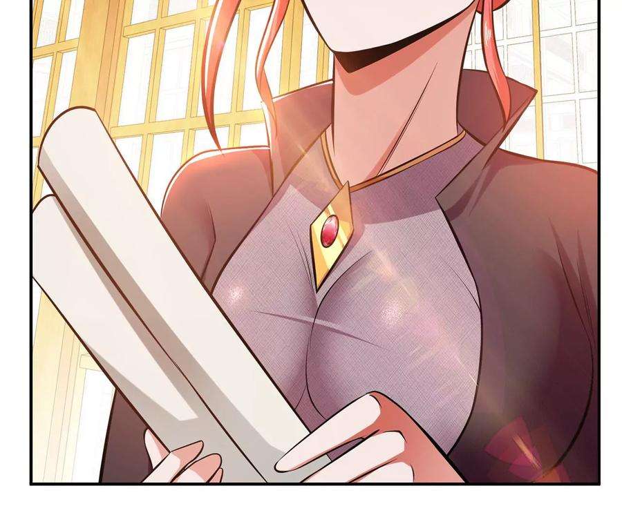 男主和后宫都是我的了29话 悬赏