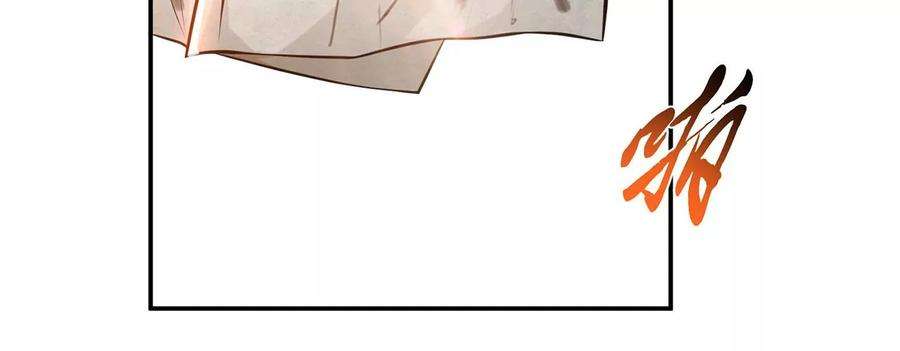 男主和后宫都是我的了29话 悬赏