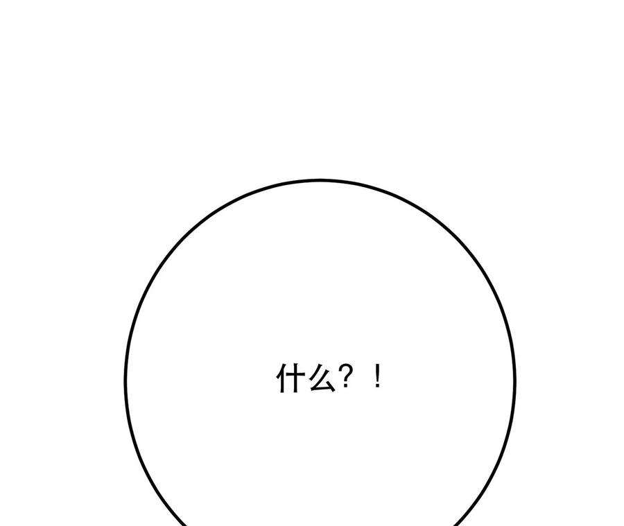 男主和后宫都是我的了29话 悬赏