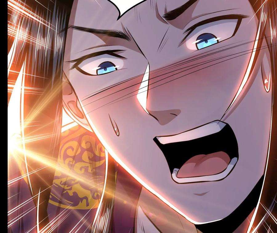 男主和后宫都是我的了29话 悬赏