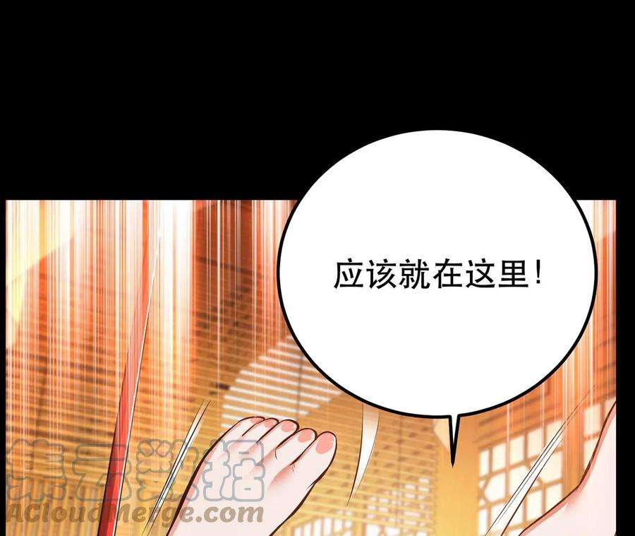 男主和后宫都是我的了29话 悬赏