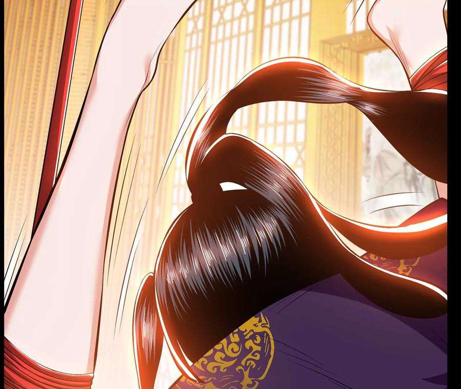 男主和后宫都是我的了29话 悬赏