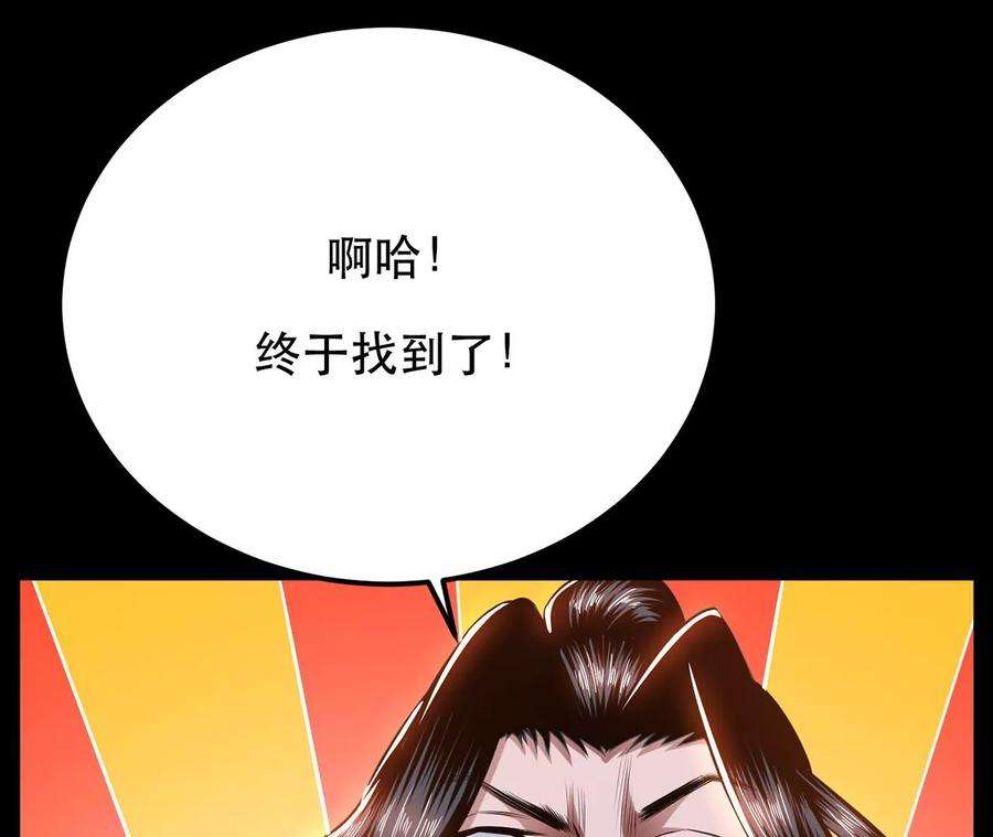 男主和后宫都是我的了29话 悬赏