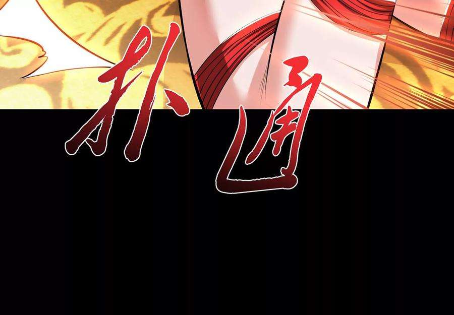 男主和后宫都是我的了29话 悬赏