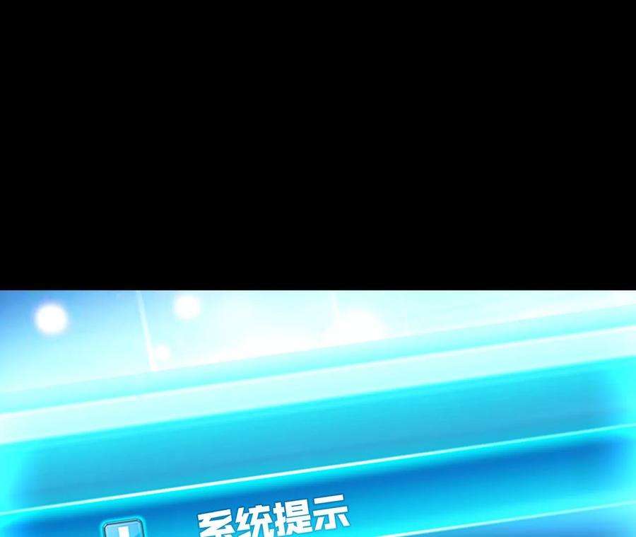 男主和后宫都是我的了29话 悬赏