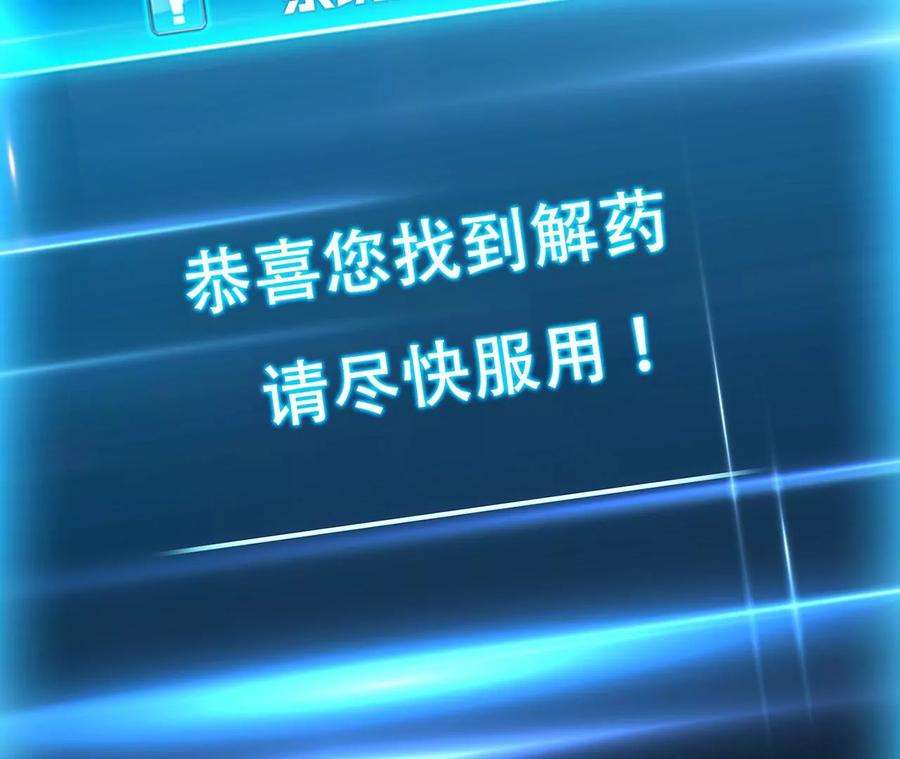 男主和后宫都是我的了29话 悬赏