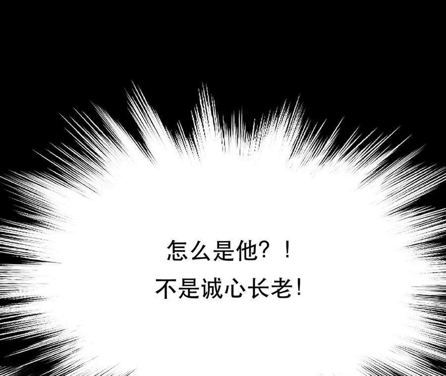 男主和后宫都是我的了29话 悬赏