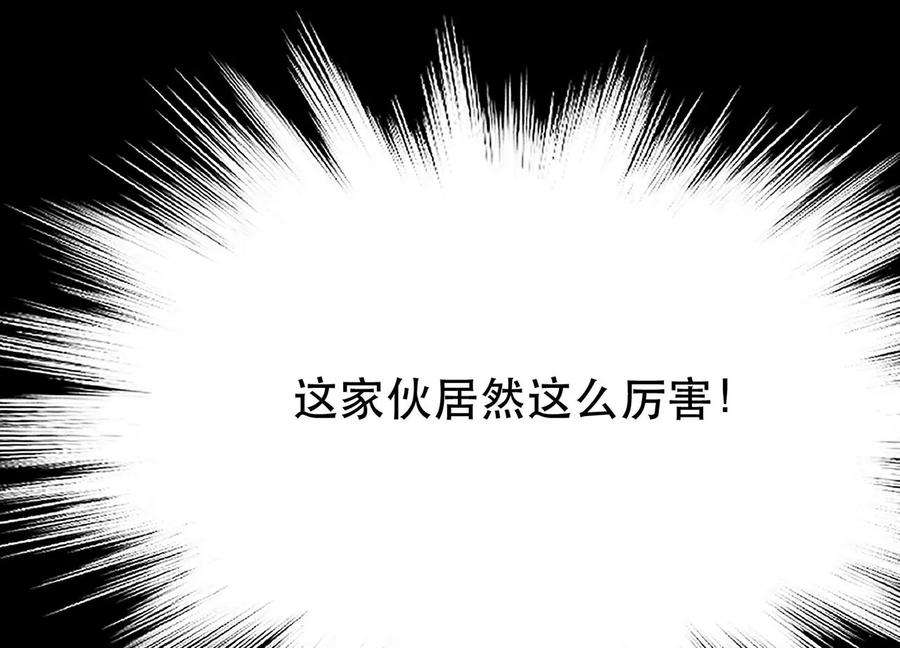 男主和后宫都是我的了29话 悬赏