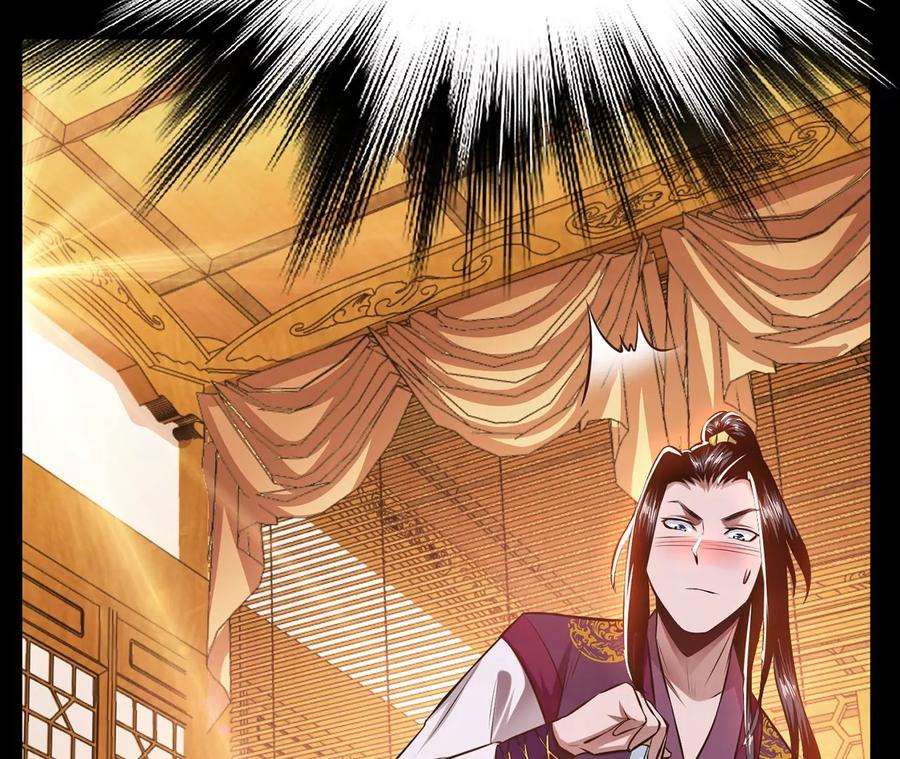 男主和后宫都是我的了29话 悬赏