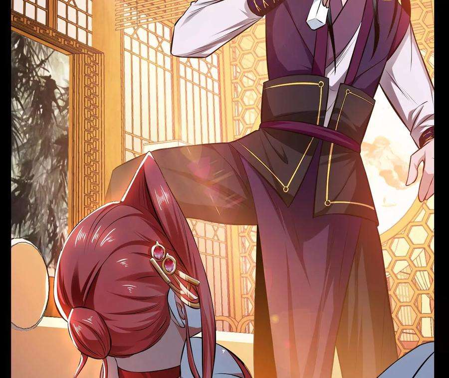 男主和后宫都是我的了29话 悬赏