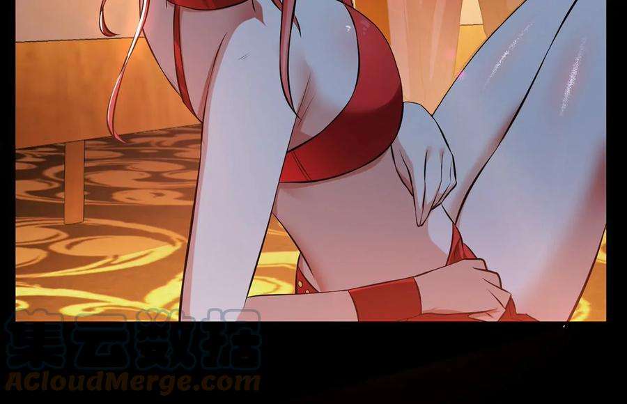 男主和后宫都是我的了29话 悬赏