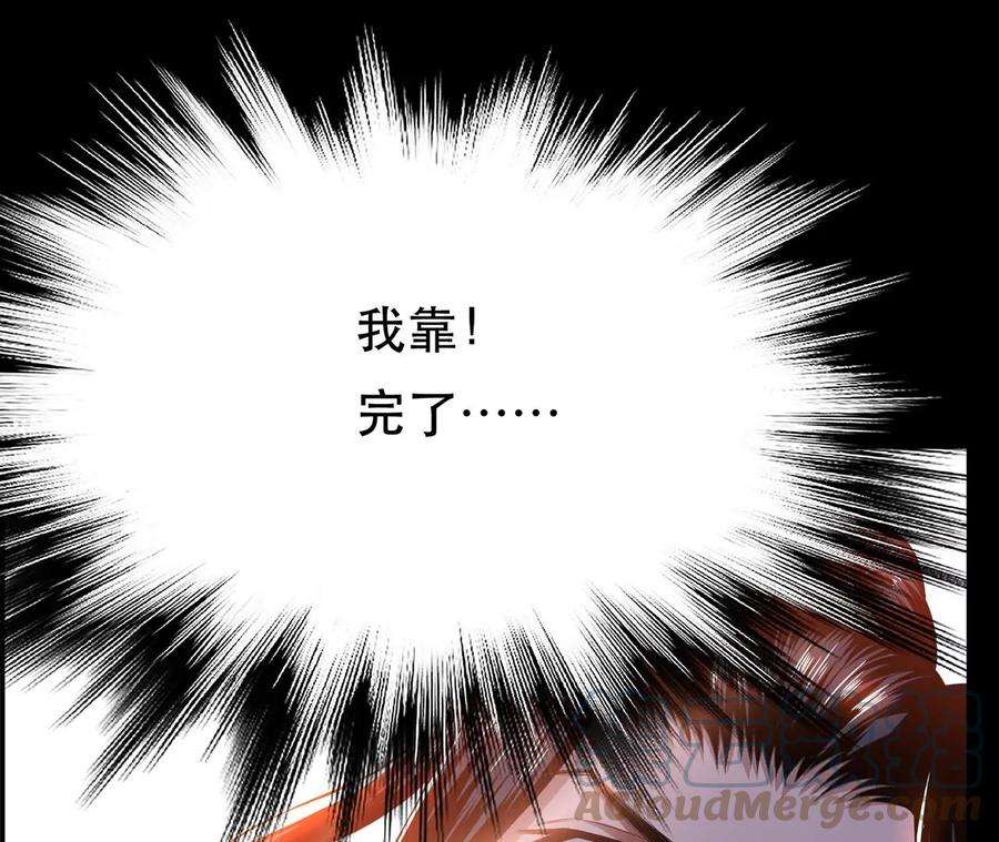 男主和后宫都是我的了29话 悬赏